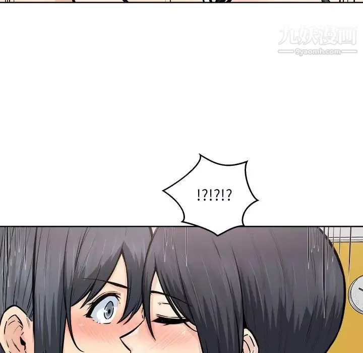 最慘房東並不慘第86話