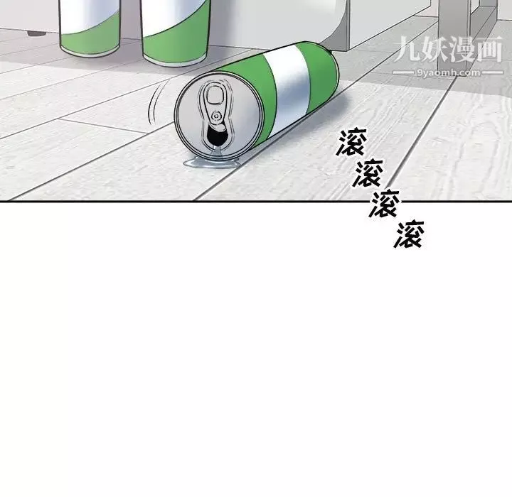 最慘房東並不慘第87話