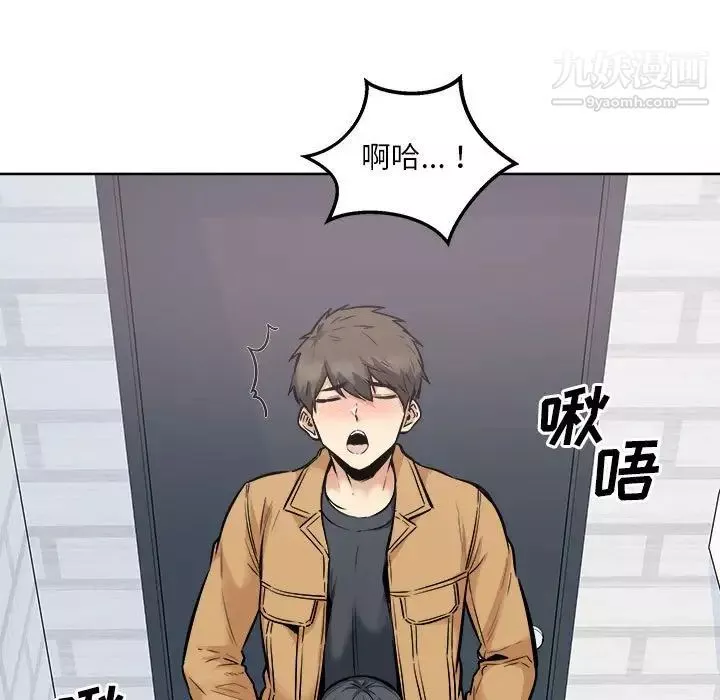最慘房東並不慘第89話