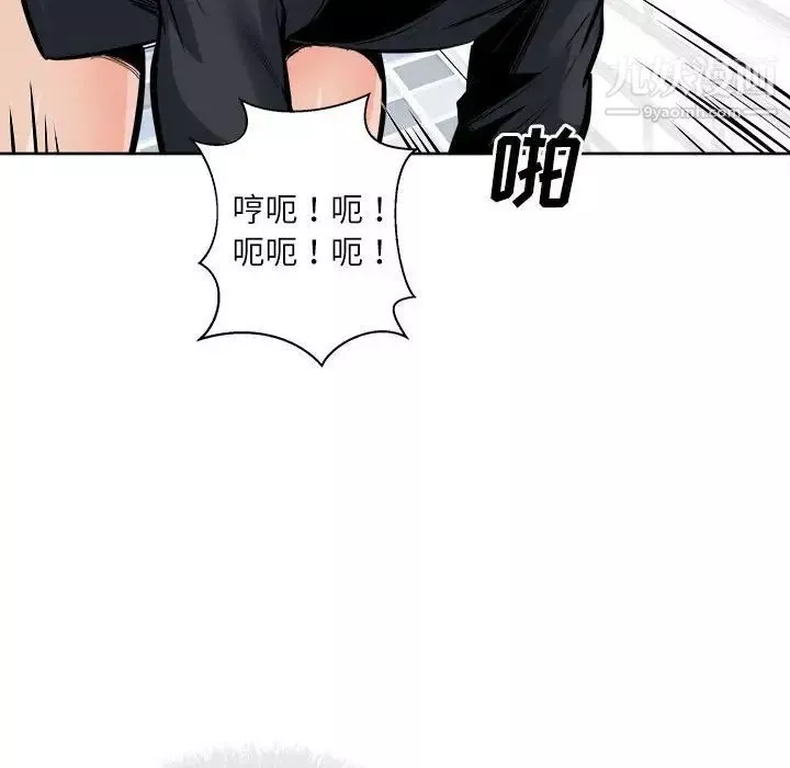 最慘房東並不慘第89話