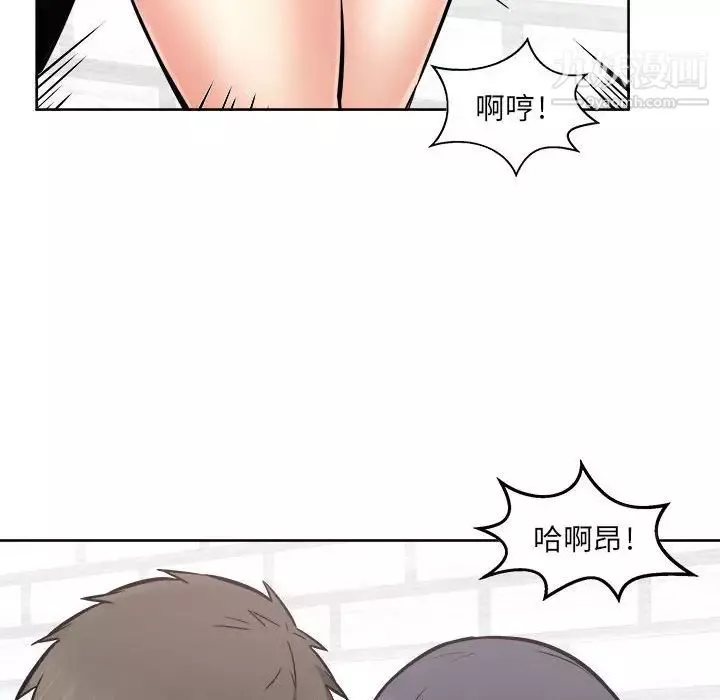 最慘房東並不慘第89話