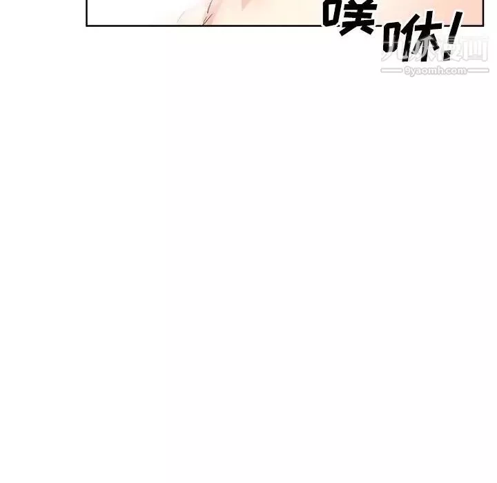 最慘房東並不慘第89話