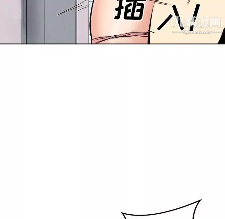 最慘房東並不慘第89話