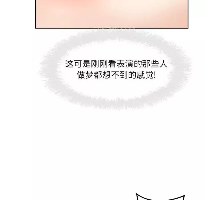 最慘房東並不慘第92話