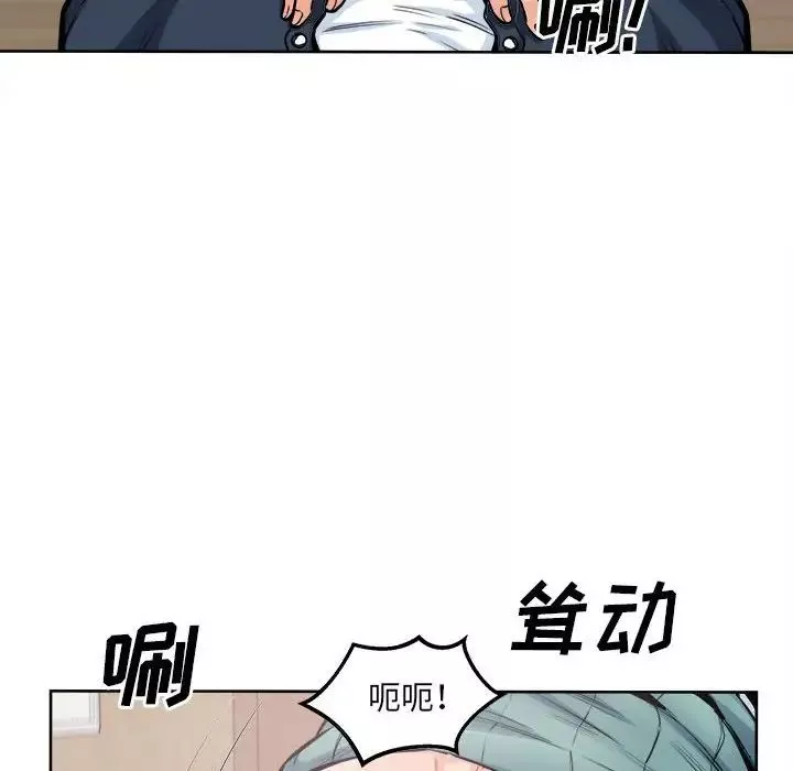 最慘房東並不慘第92話