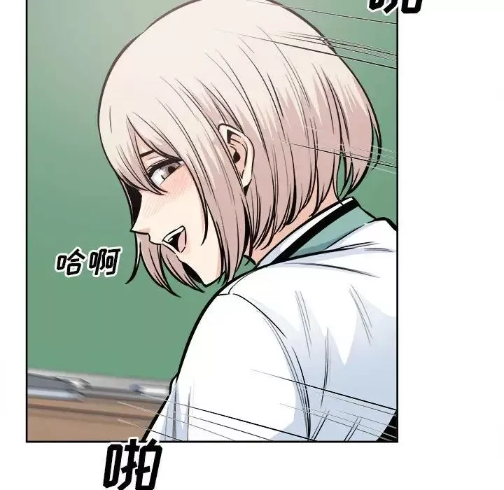 最慘房東並不慘第92話