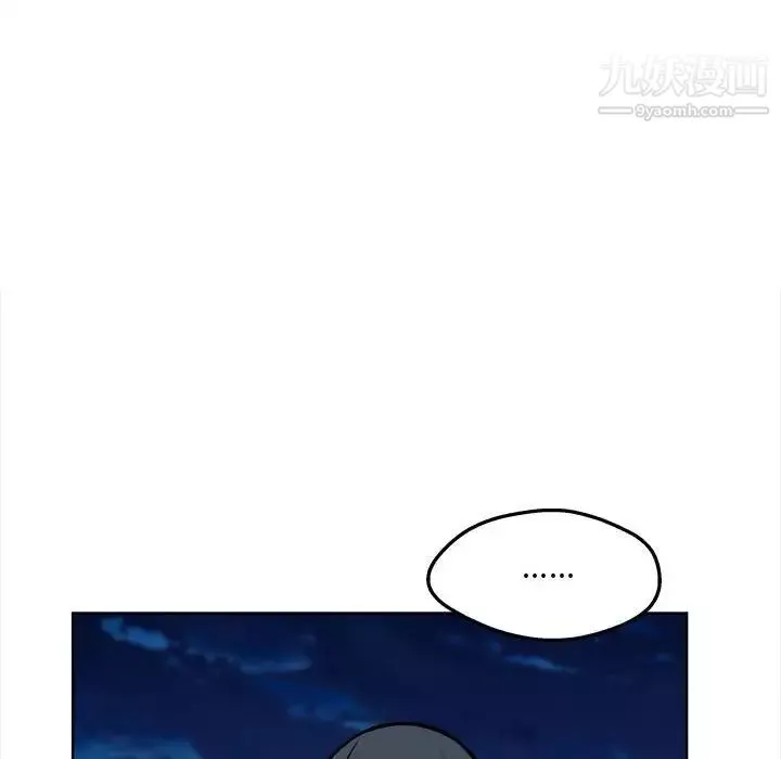 最慘房東並不慘第93話