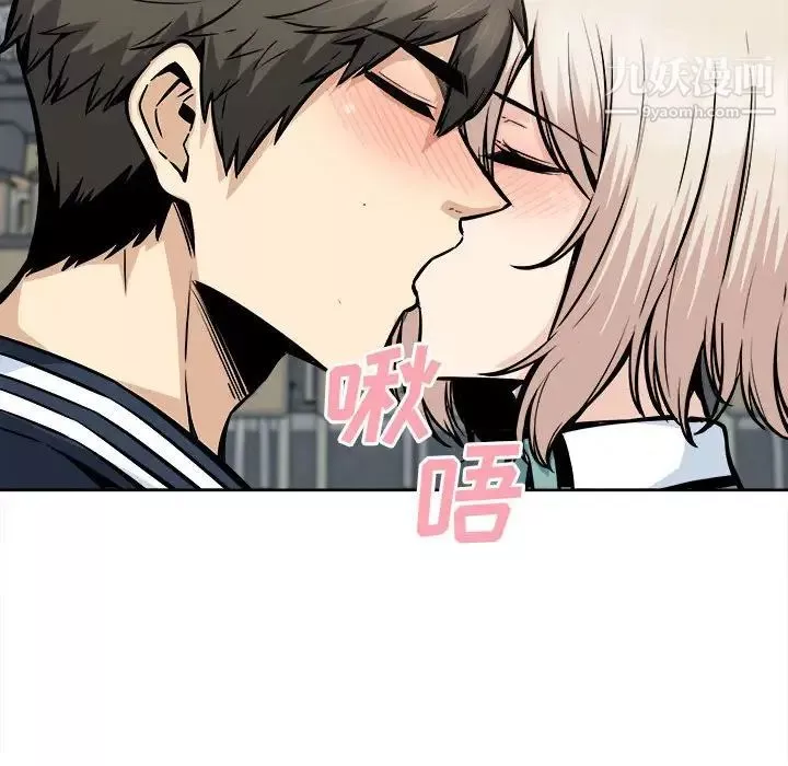 最慘房東並不慘第93話