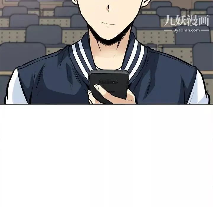最慘房東並不慘第93話
