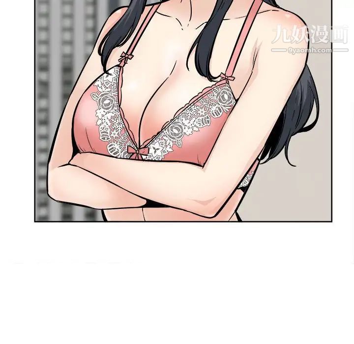 最惨房东并不惨第94话