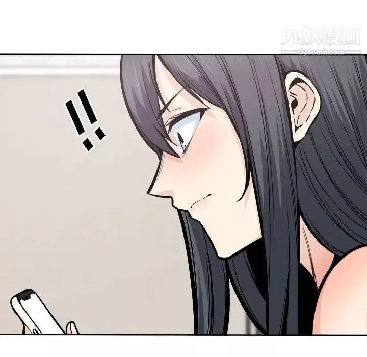 最慘房東並不慘第94話