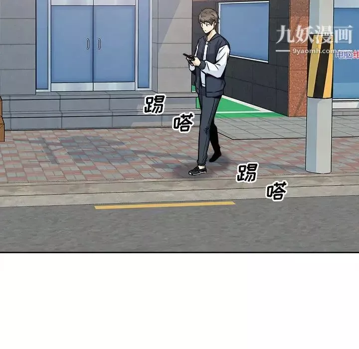 最慘房東並不慘第94話