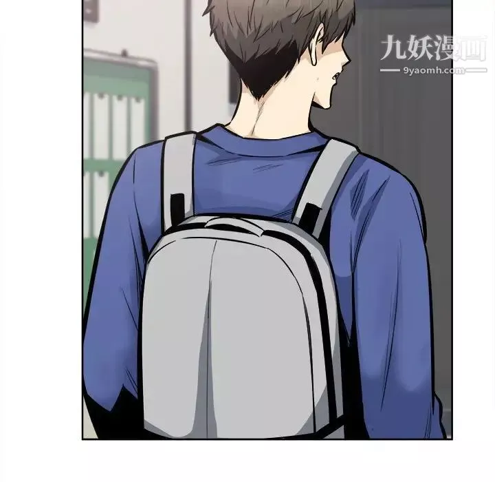 最慘房東並不慘第95話