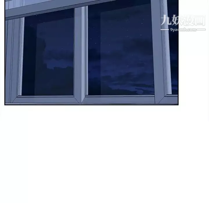 最慘房東並不慘第97話
