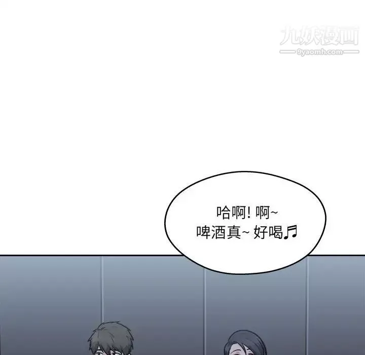 最慘房東並不慘第97話