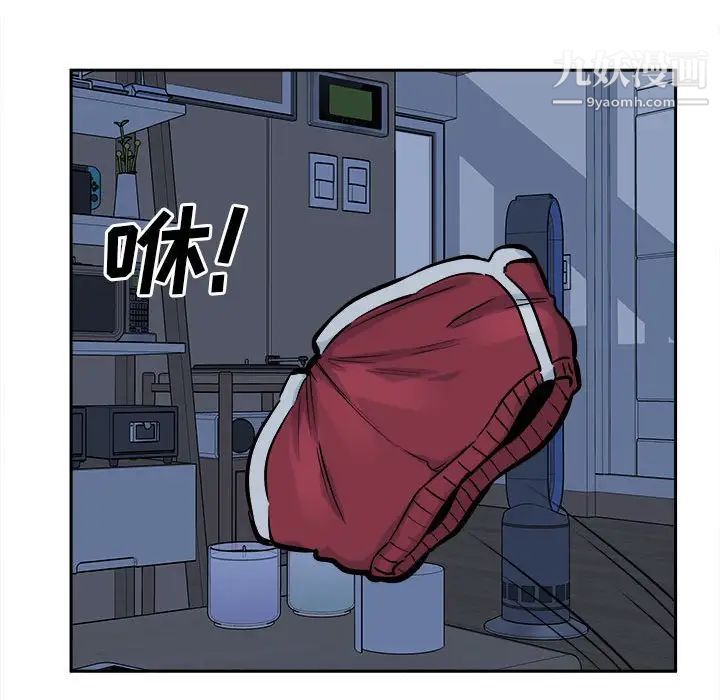 最慘房東並不慘第98話