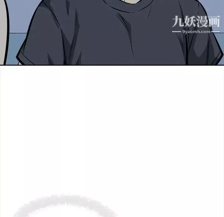 最慘房東並不慘第99話
