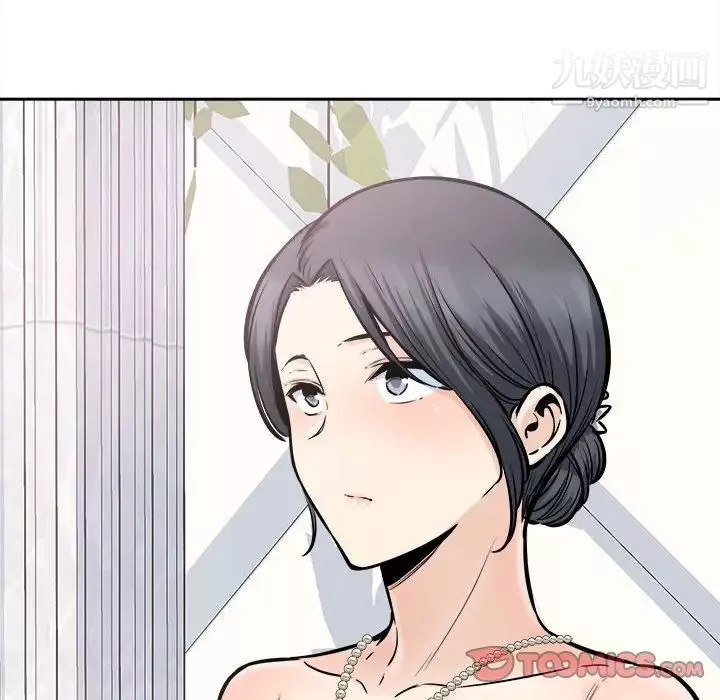 最慘房東並不慘第99話