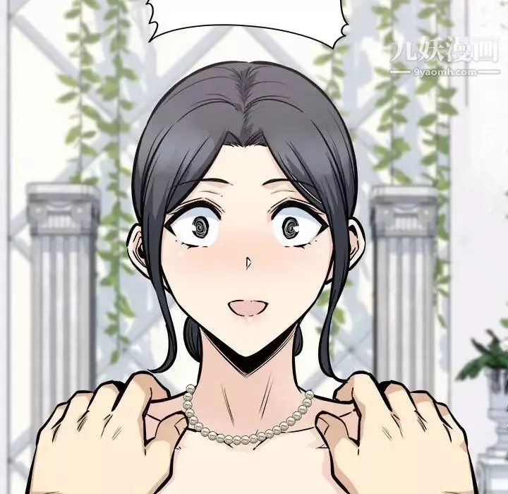 最慘房東並不慘第100話