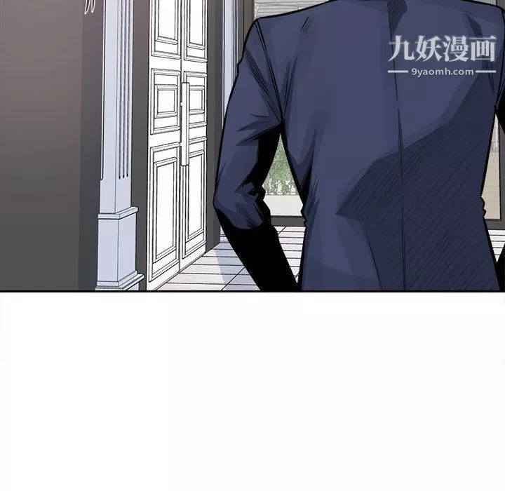 最慘房東並不慘第101話