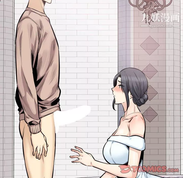 最慘房東並不慘第101話