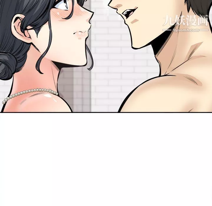 最慘房東並不慘第101話