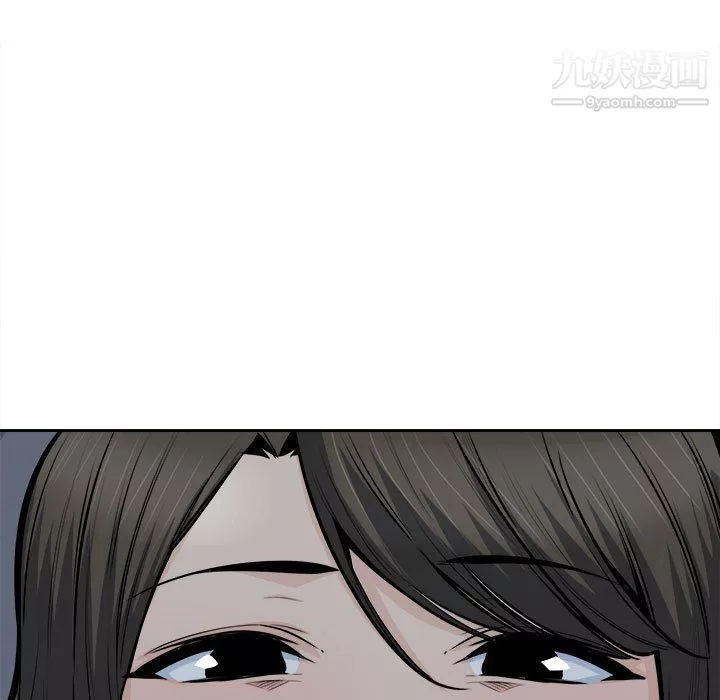 最慘房東並不慘第102話