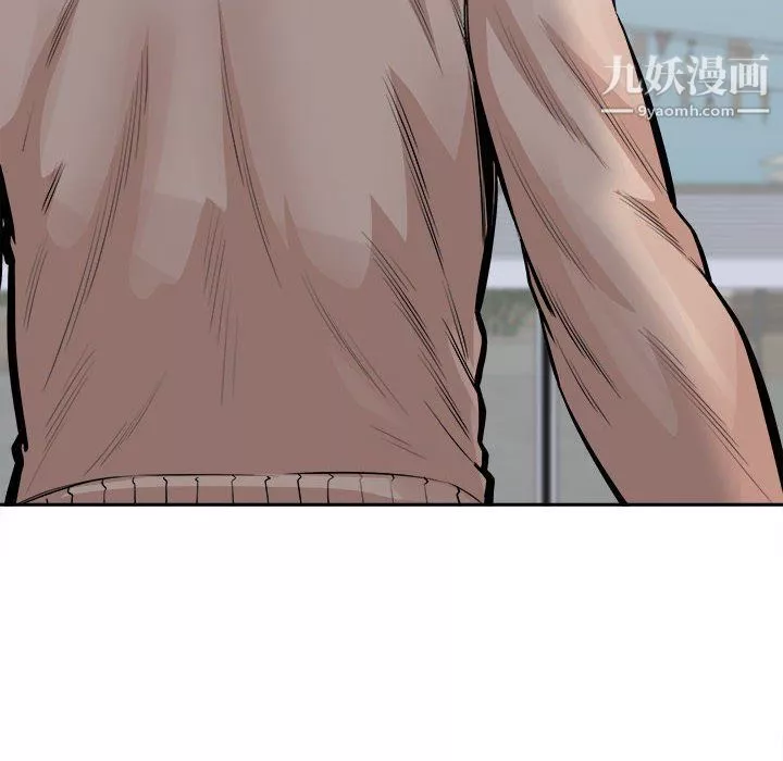 最慘房東並不慘第103話