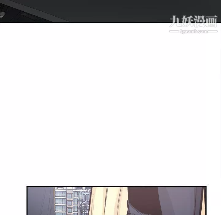 最慘房東並不慘第103話
