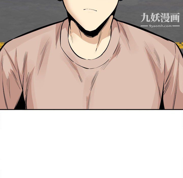 最惨房东并不惨第103话