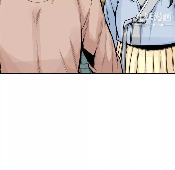 最慘房東並不慘第103話