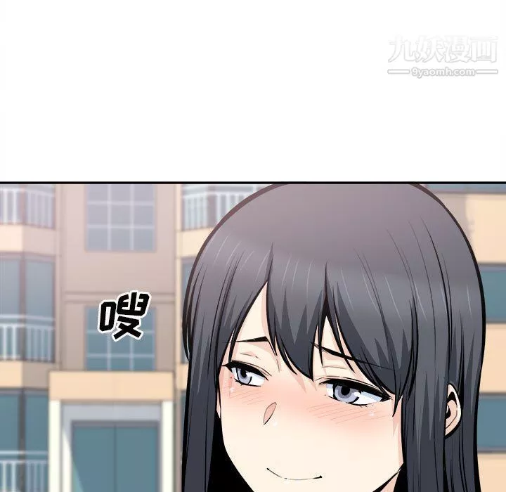 最慘房東並不慘第103話