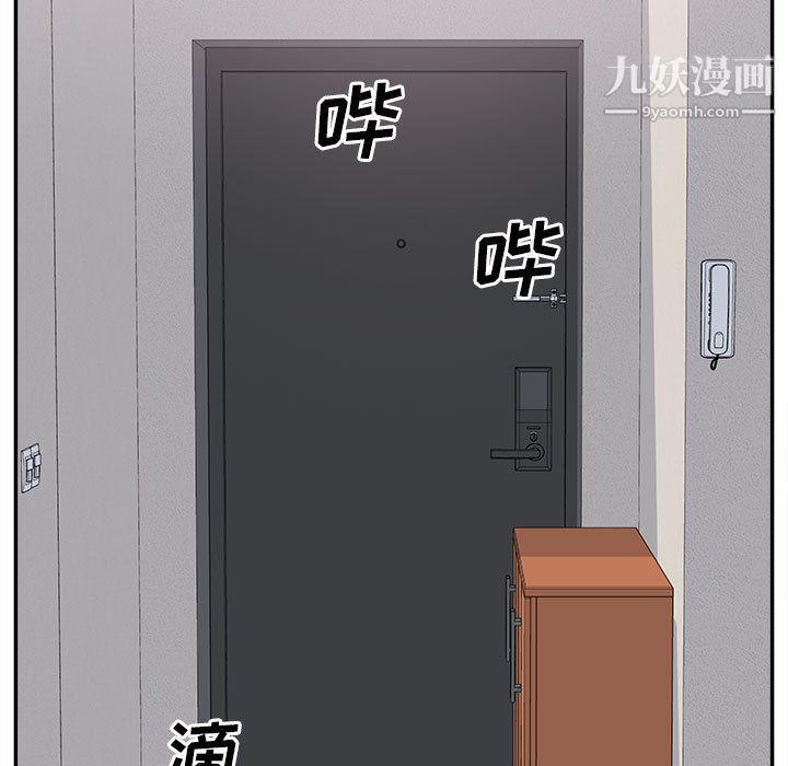最惨房东并不惨第103话