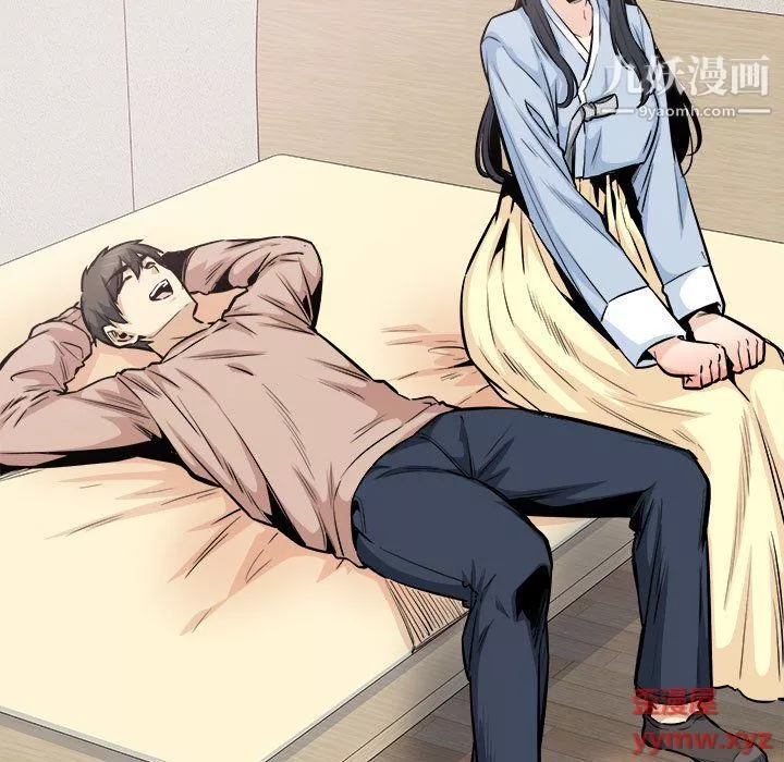 最慘房東並不慘第103話