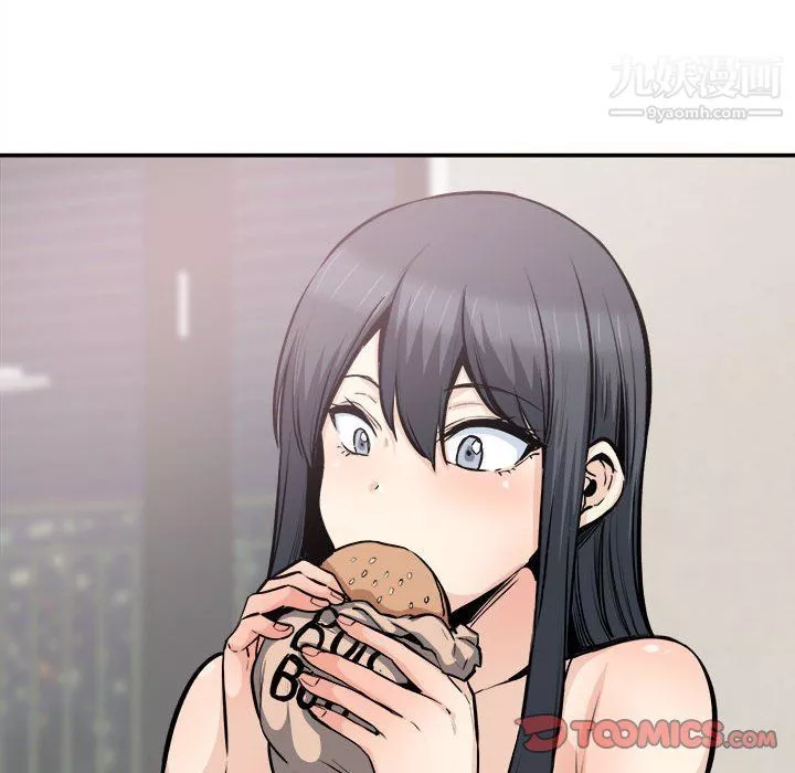 最慘房東並不慘第103話