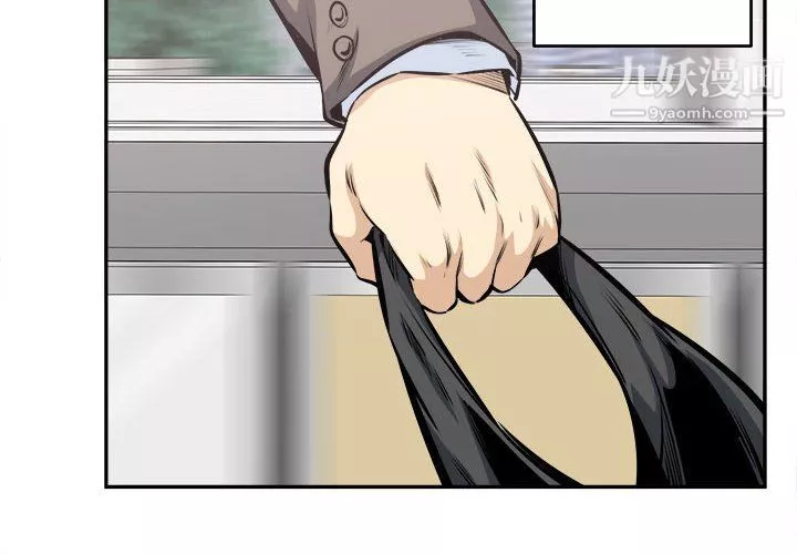 最慘房東並不慘第104話