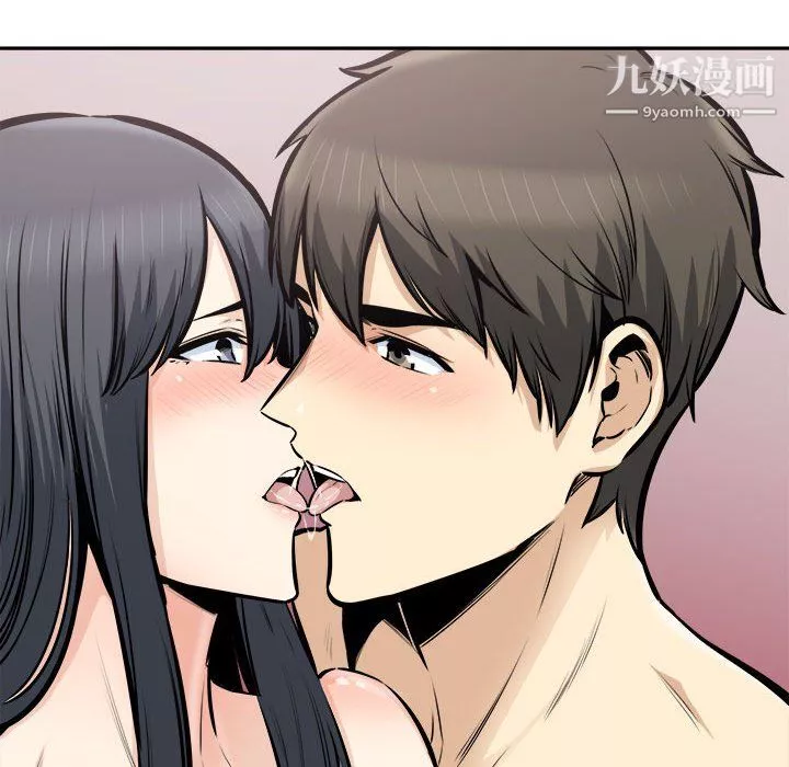 最慘房東並不慘第104話