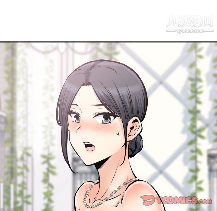 最惨房东并不惨第104话