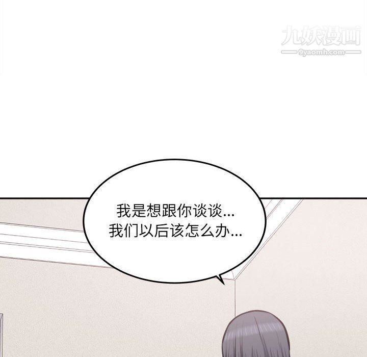 最惨房东并不惨第104话