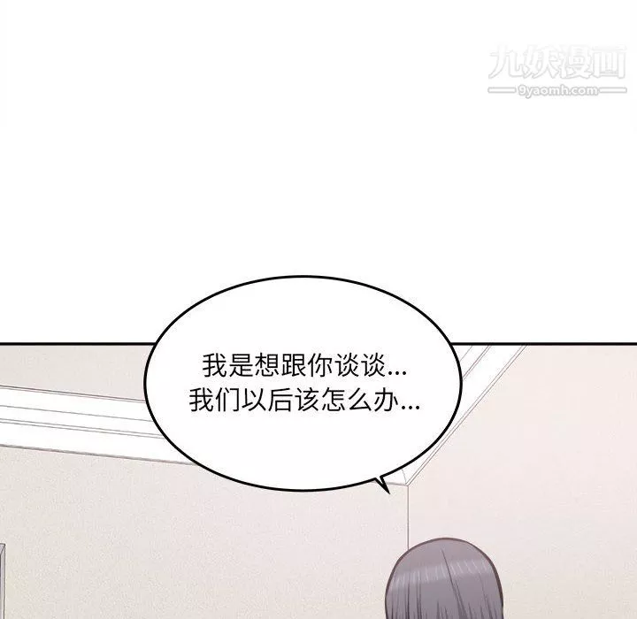 最慘房東並不慘第104話