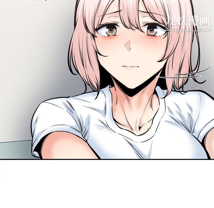 最慘房東並不慘第104話