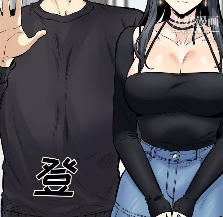 最慘房東並不慘第104話