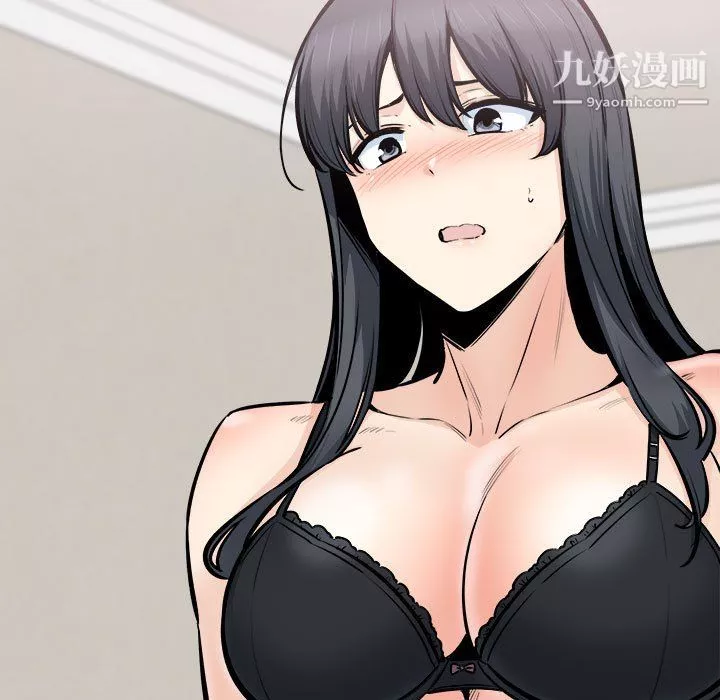 最慘房東並不慘第104話