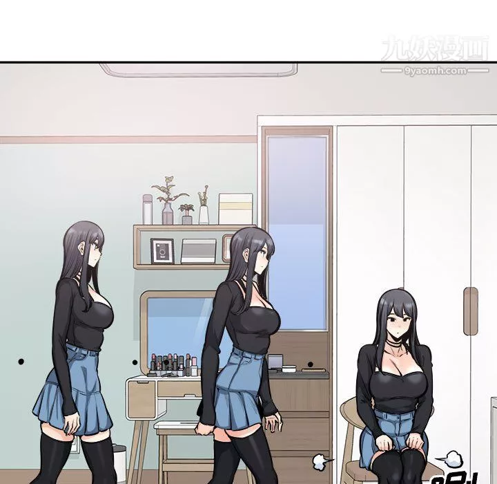 最慘房東並不慘第105話