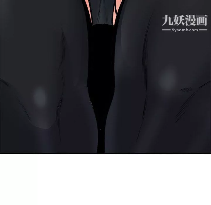 最慘房東並不慘第105話