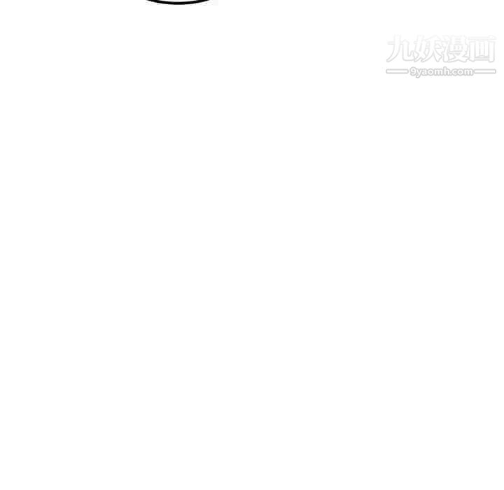 最慘房東並不慘第105話