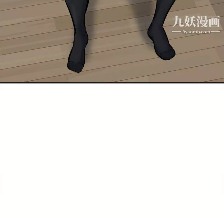 最慘房東並不慘第106話