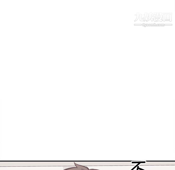 最慘房東並不慘第107話