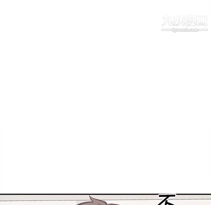 最慘房東並不慘第107話