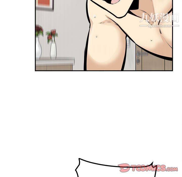 最慘房東並不慘第107話